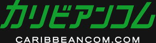 カリビアドットコム無料長時間2 | カリビアンコム